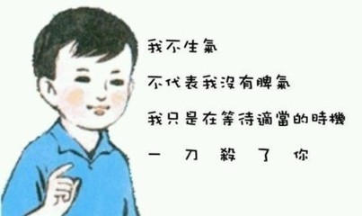 去污粉:怎样戒掉萝莉控?在线等挺急的