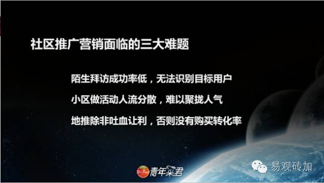 警惕创客骗局,互联网创业必须避免的八大误区