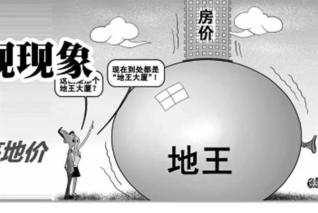 砸百亿抢地，国企如此挥霍，考虑百姓买房了吗？