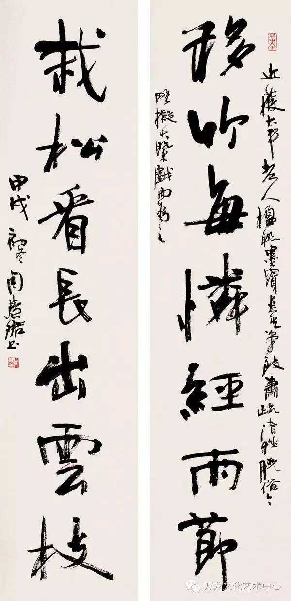 周慧珺行书上善若水书法作品欣赏,周慧珺行书千字文全文完整版