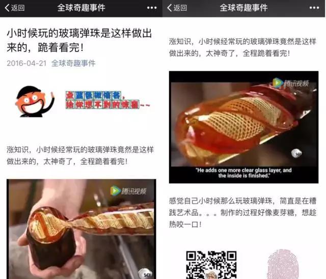 二十年后,这些怀旧玩具都被玩上天了