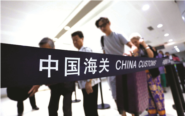 中国海关入境携带物品规定免申报,海关关于入境物品申报政策