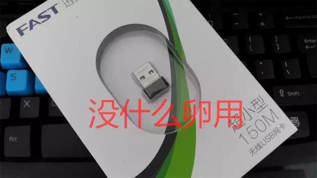 我是如何破解邻居路由器获得WiFi密码的