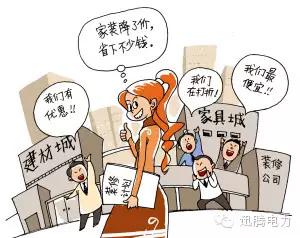 家装电线施工流程图解,家装吊顶施工图解