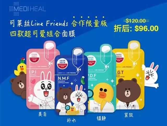 line限量牌,line限量版耳麦