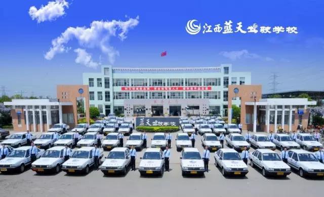 南昌县哪家驾校好,南昌最靠谱驾校