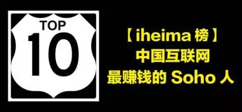 i黑马是科技网站吗,i黑马创始人