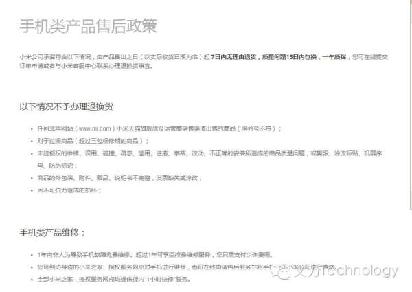 在哪里买手机便宜又靠谱,抖音的手机便宜那么多靠谱吗