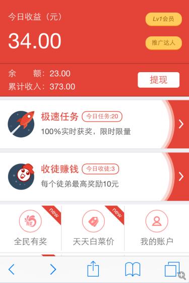 pp红包提现教程,pp红包是真的吗