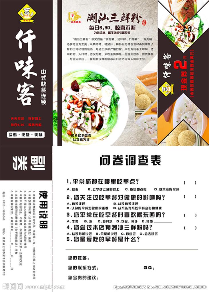 这些简称再不懂你就OUT了！