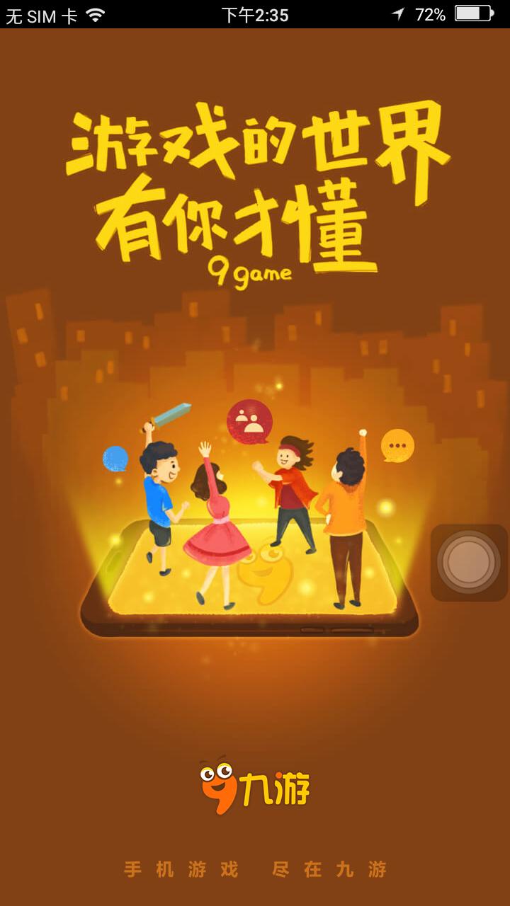 山寨iphone,山寨iphone是谁做的