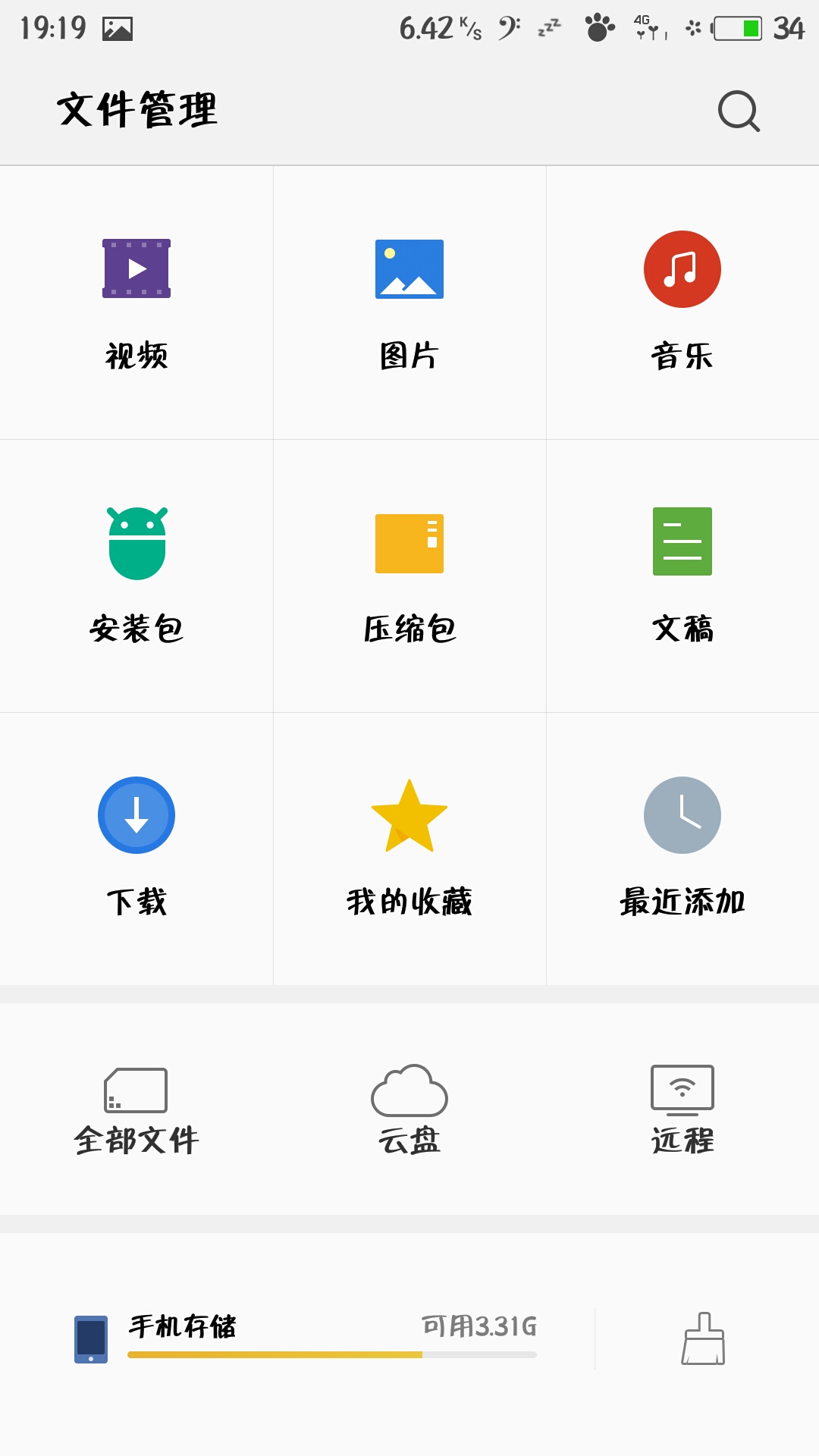 魅族flyme更新到哪个版本了,魅族手机flyme功能介绍