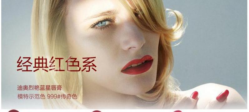 迪奥烈艳蓝金口红测评,怎么区分迪奥蓝金口红真假