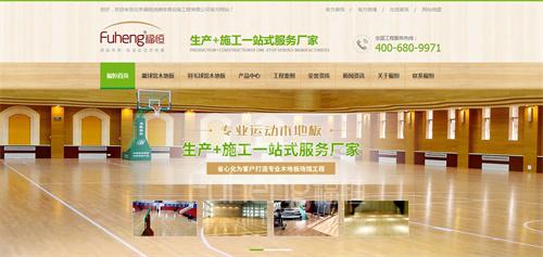 网络营销经营管理活动方案,网络营销解决方案及策略