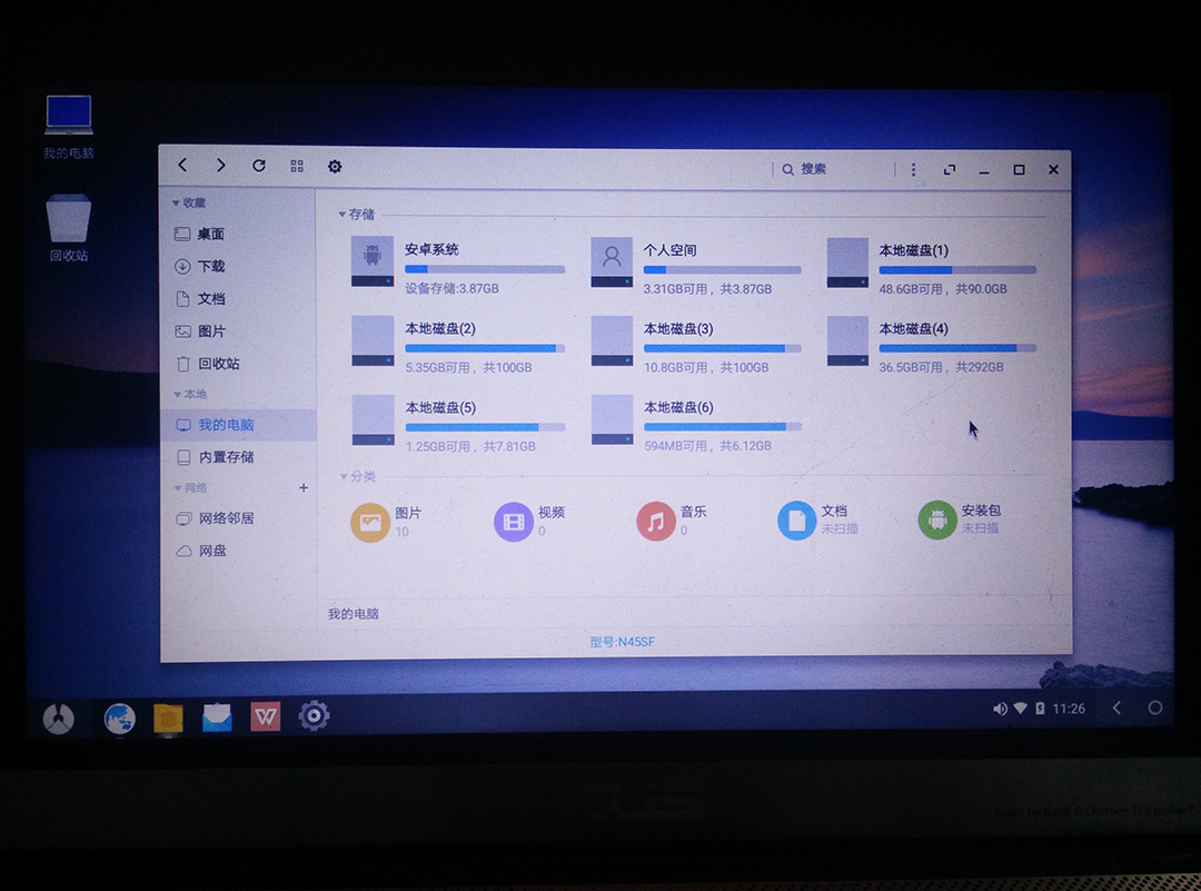 Android桌面版PhoenixOS和RemixOS上手