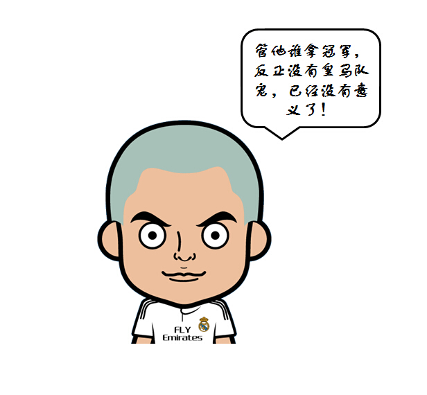 足球轻小说：聪聪那年2016003期