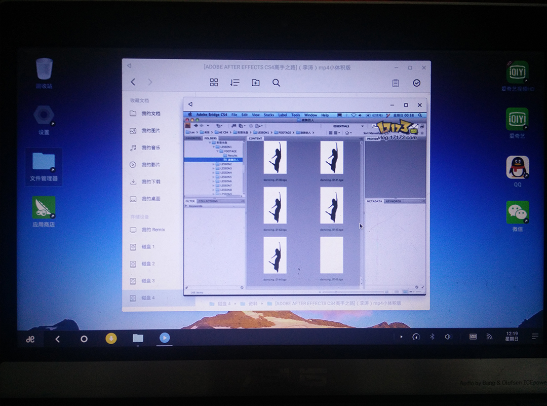 Android桌面版PhoenixOS和RemixOS上手