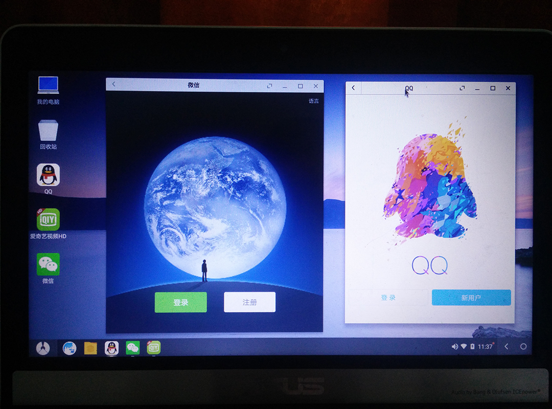 Android桌面版PhoenixOS和RemixOS上手