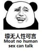 某帅哥坐出租车,遂放了个屁这屁不仅臭还辣眼睛!