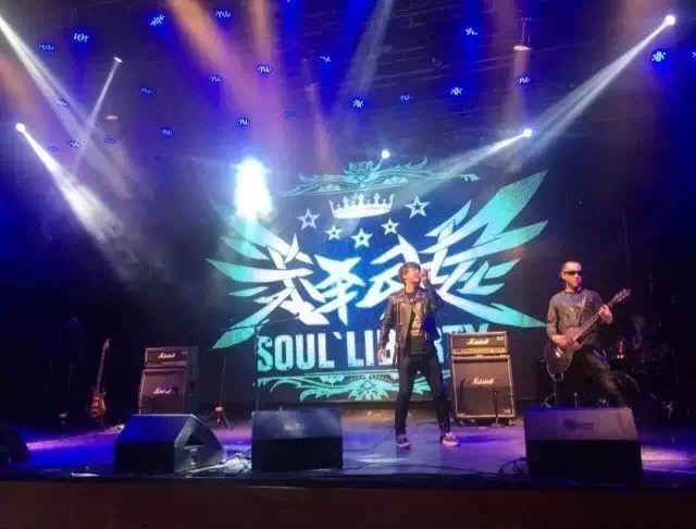 2016首届重渡沟草坪音乐节火热来袭！