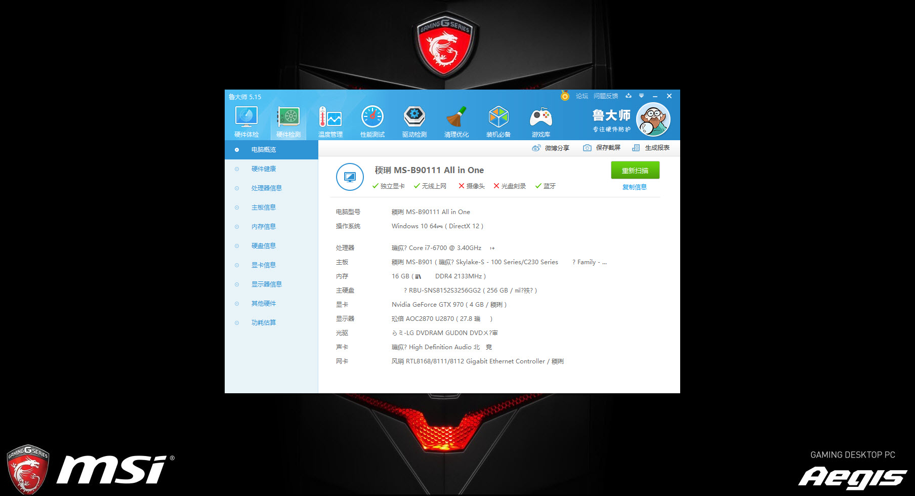 阿利伯克宙斯盾,宙斯盾真的很厉害吗