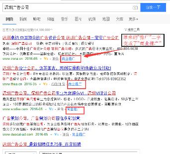 终于熬到头了|百度付费广告受限，免费推广的春天来了