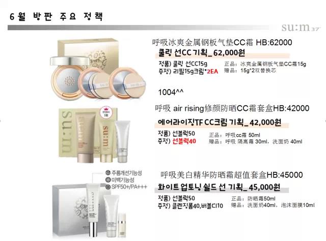 韩国lg化妆品中国区,韩国lg护肤品套盒