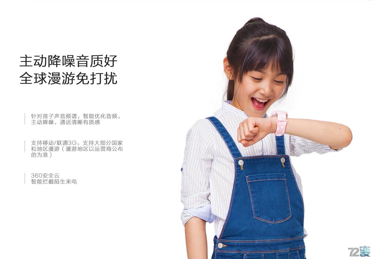 商业利益or不忘初心，360儿童卫士5s评测有感