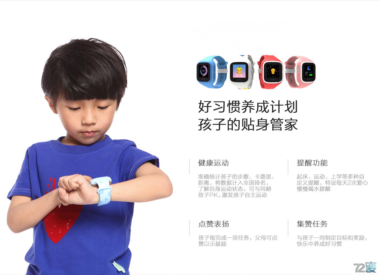 商业利益or不忘初心，360儿童卫士5s评测有感