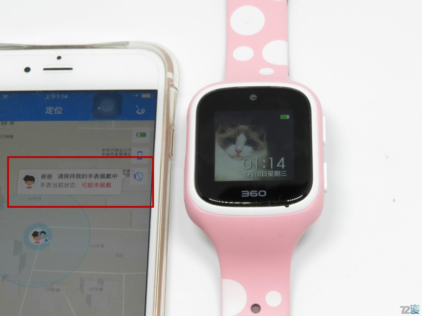 商业利益or不忘初心，360儿童卫士5s评测有感