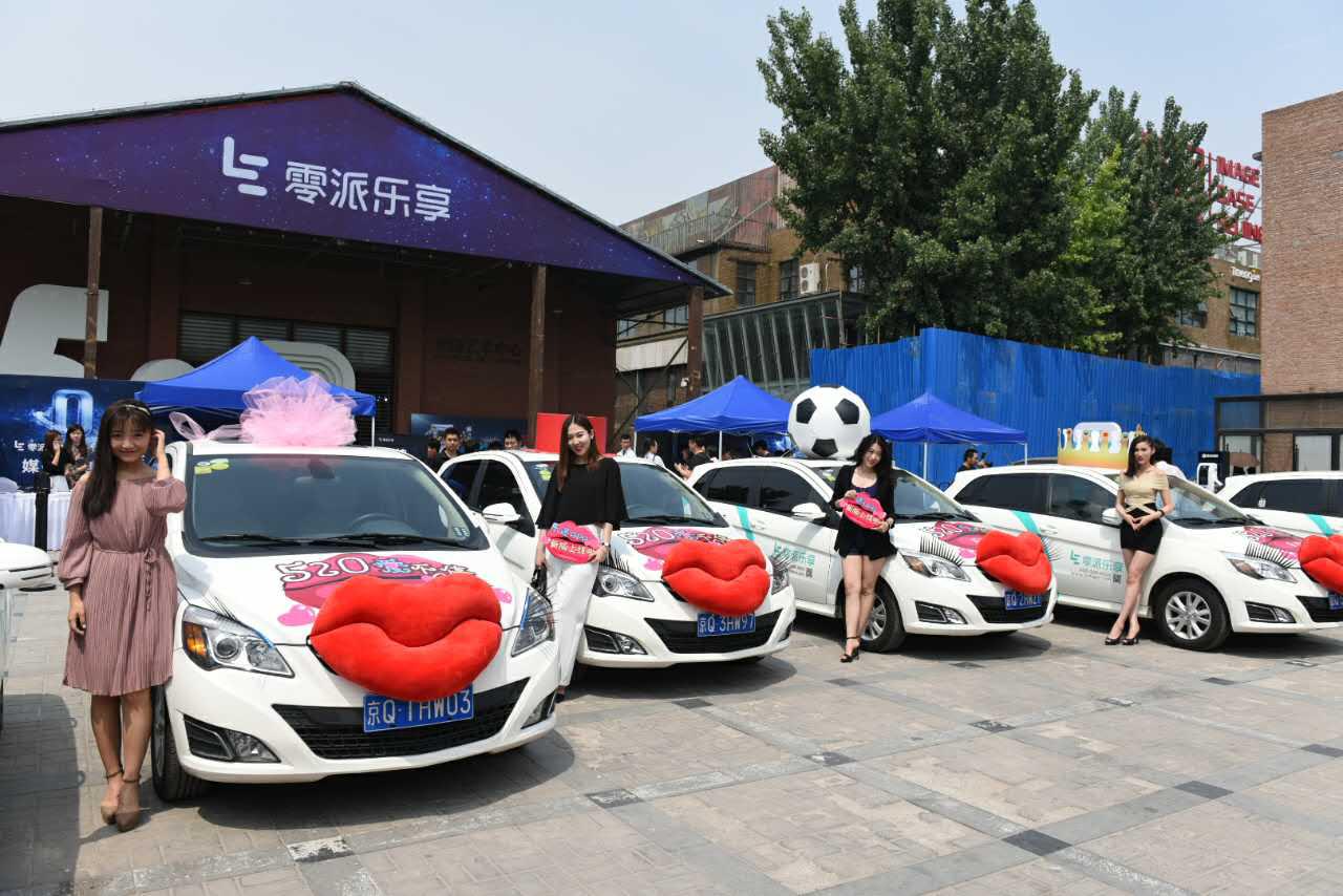 闆舵淳涔愪韩绉熻溅浜岃檸,鍑屾淳涔愪韩杞﹀瀷