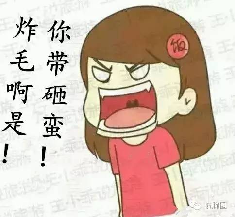 临朐话真地道,说几个方言证明你是临朐人