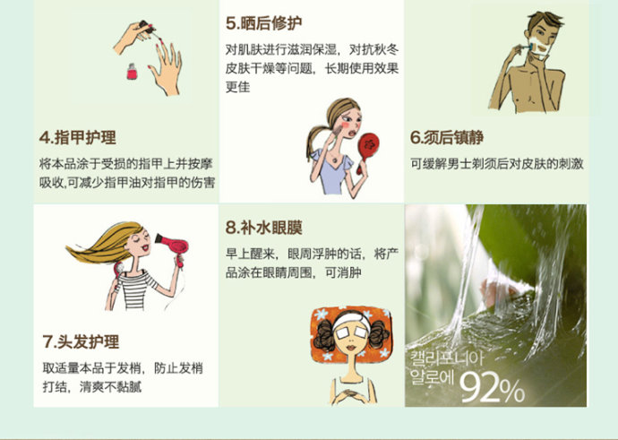 韩国芦荟胶哪个品牌好,国内韩国芦荟胶最好的是哪个牌子