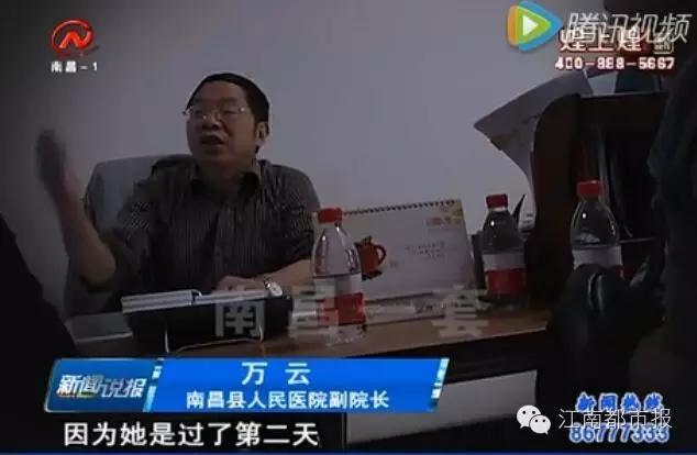 南昌县人民医院被曝给10个月大女婴注射“过期”药！
