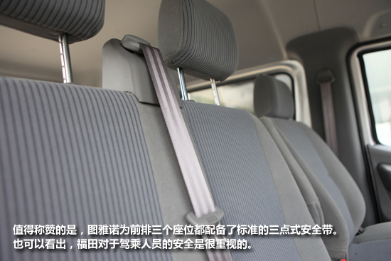 23款福田图雅诺货运版,2021款福田图雅诺货运版试驾