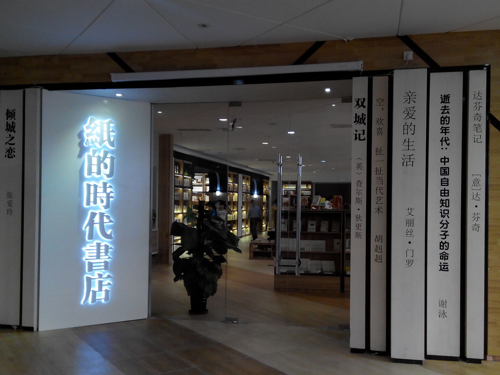 合肥下雨天能带宝宝玩的地方,下雨天合肥