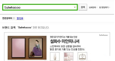 今年韩国化妆品为什么便宜那么多,别再上当的骗局