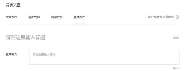 企鹅媒体平台怎么开,企鹅媒体平台入驻指引