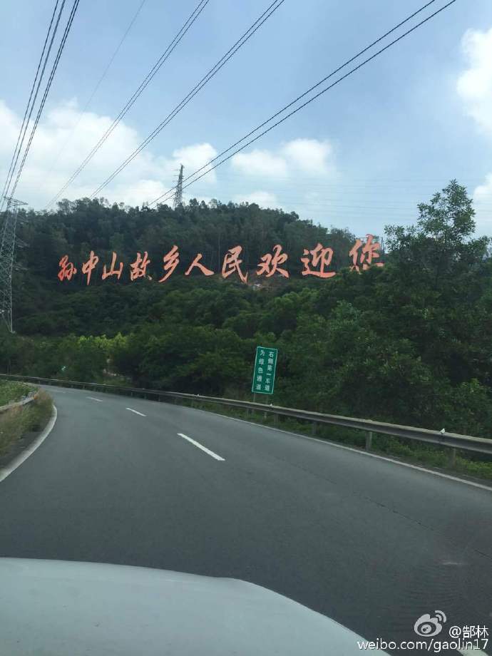 李帅和郜林,李帅拥抱郜林