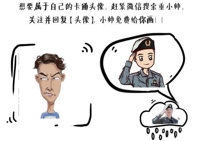 重庆人划拳名场面,重庆人划拳1520怎么画的