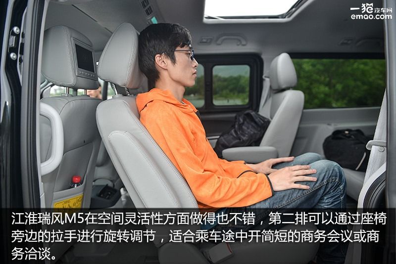 商务车家用江淮,商务居家两不误