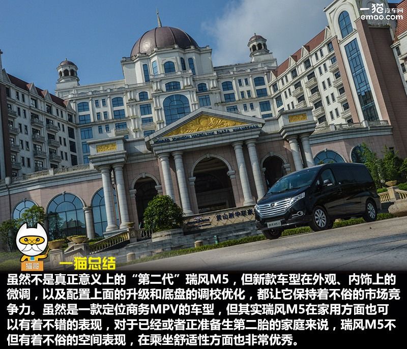 商务车家用江淮,商务居家两不误