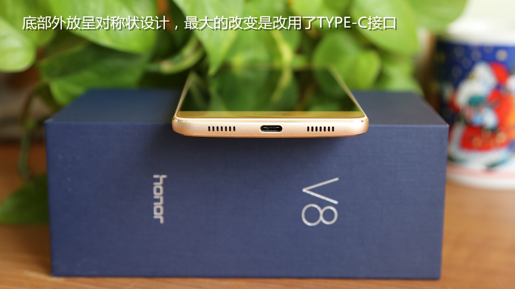 荣耀v8全面测评,荣耀v8前后对比