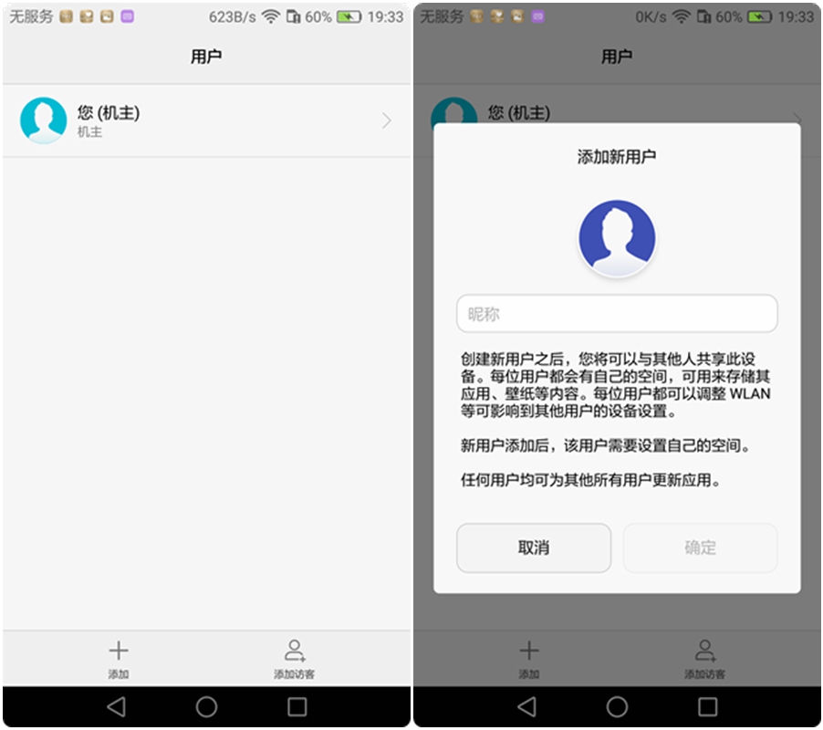 荣耀v8全面测评,荣耀v8前后对比