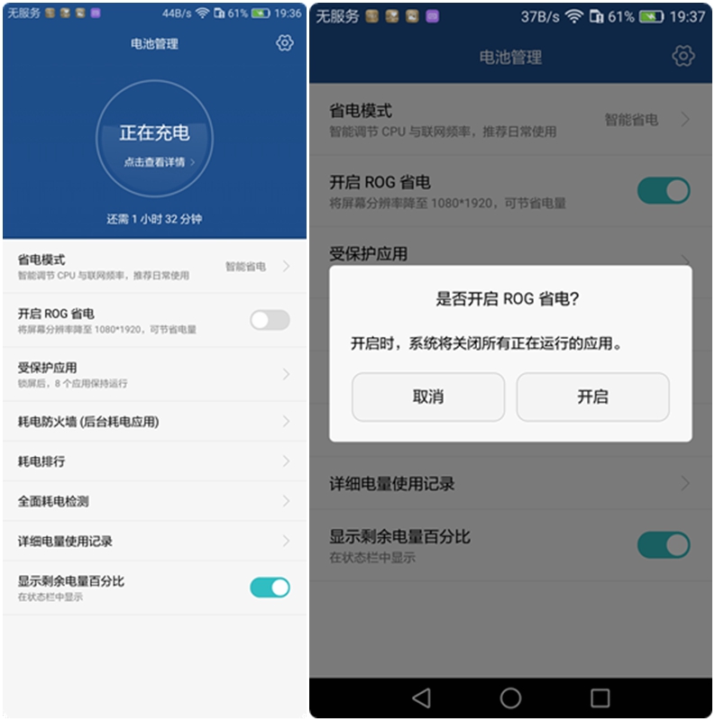 荣耀v8全面测评,荣耀v8前后对比