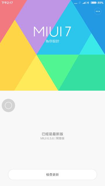 小米redmimax98寸评测,小米max拍照评测