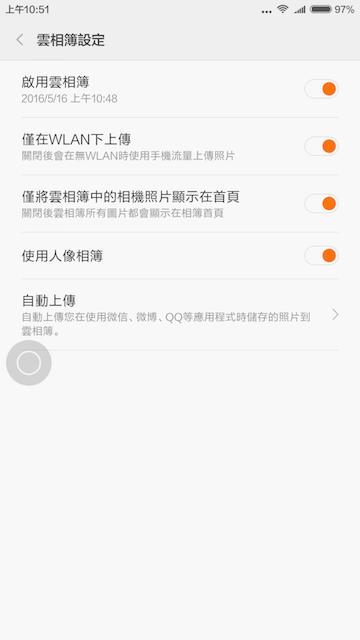 小米redmimax98寸评测,小米max拍照评测