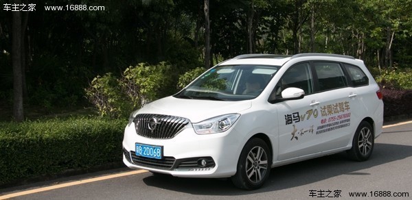 海马v70的优点和缺点,比较真实的试驾
