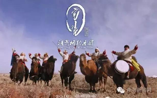 “群星点亮·天空之镜”音乐盛宴5月31日震撼来袭！