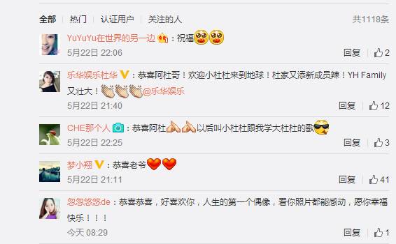 45岁阿杜心酸现状,消失10年的阿杜现状